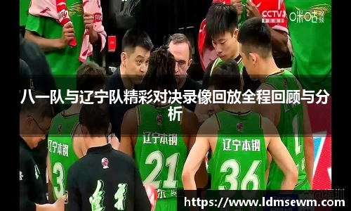 熊猫体育app