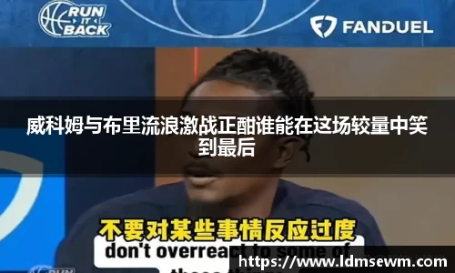 熊猫体育
