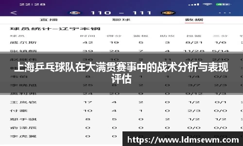 熊猫体育app